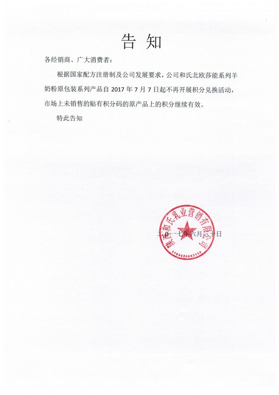 首页| beat365中国区唯一官网