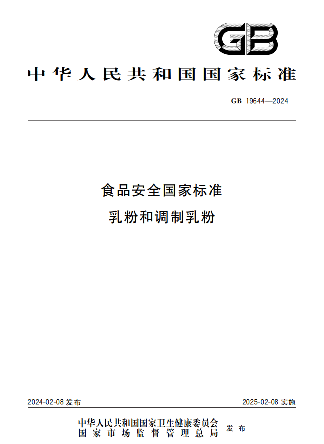 首页| beat365中国区唯一官网