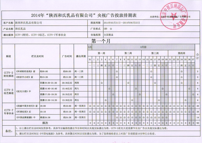 首页| beat365中国区唯一官网