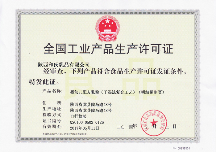 20140513174315_31897 首页| beat365中国区唯一官网