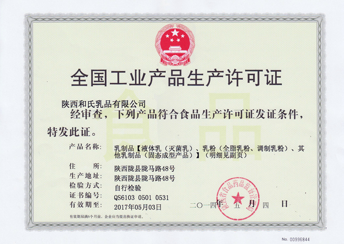 首页| beat365中国区唯一官网