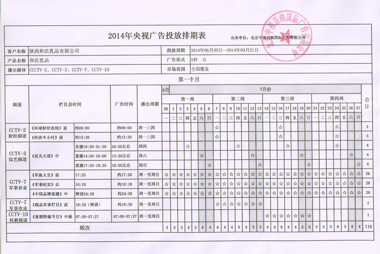 首页| beat365中国区唯一官网