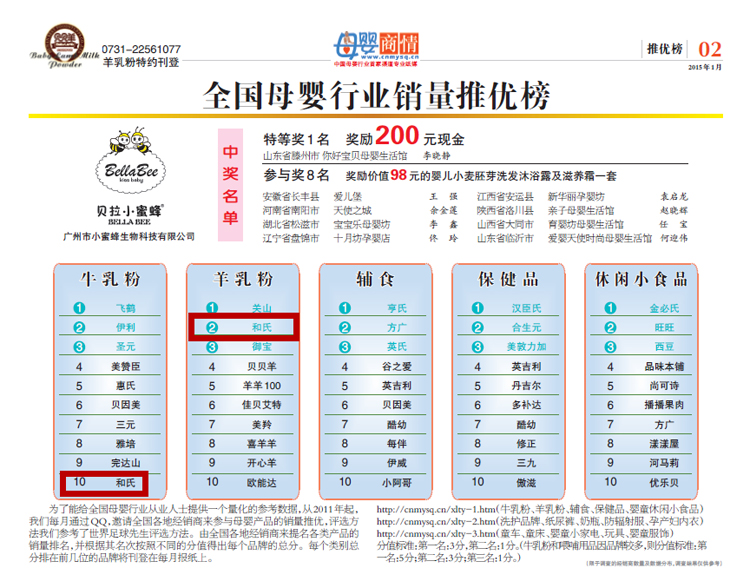20150128174845_51273 首页| beat365中国区唯一官网