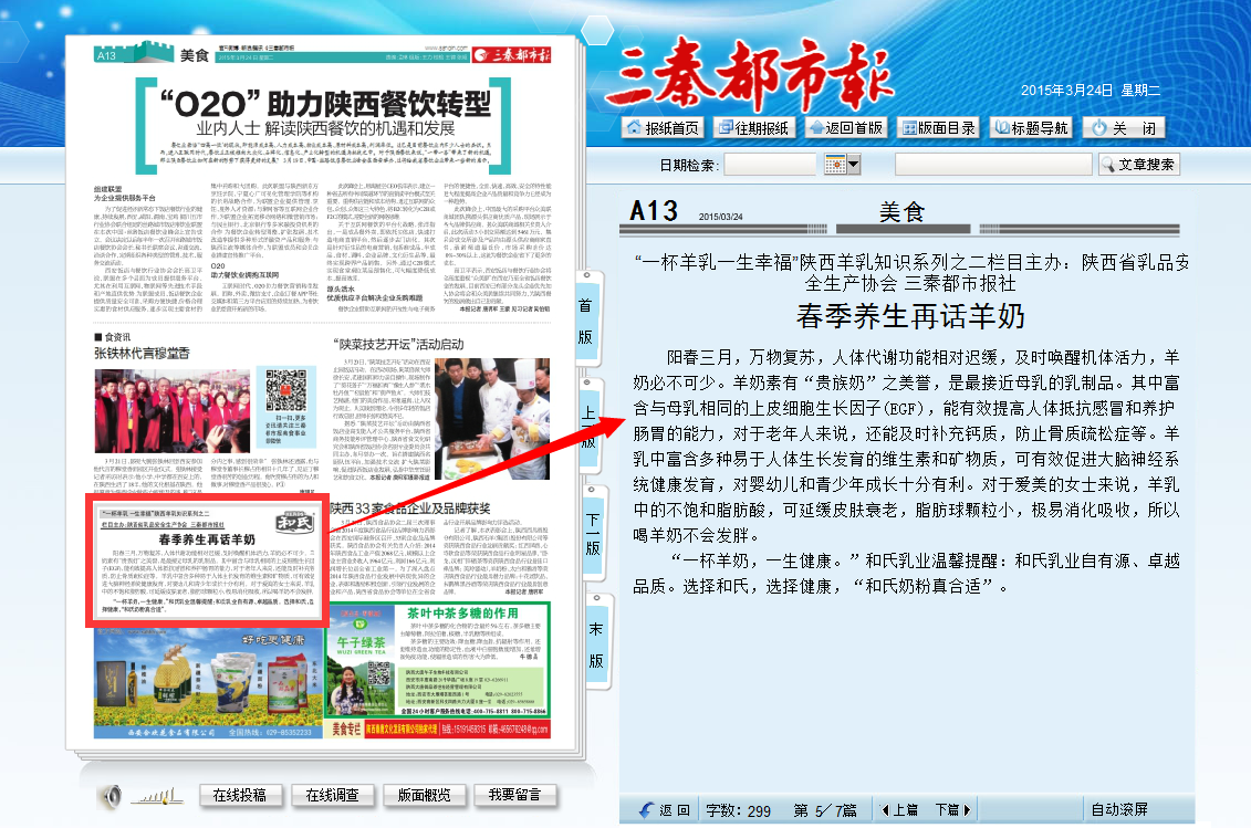 首页| beat365中国区唯一官网