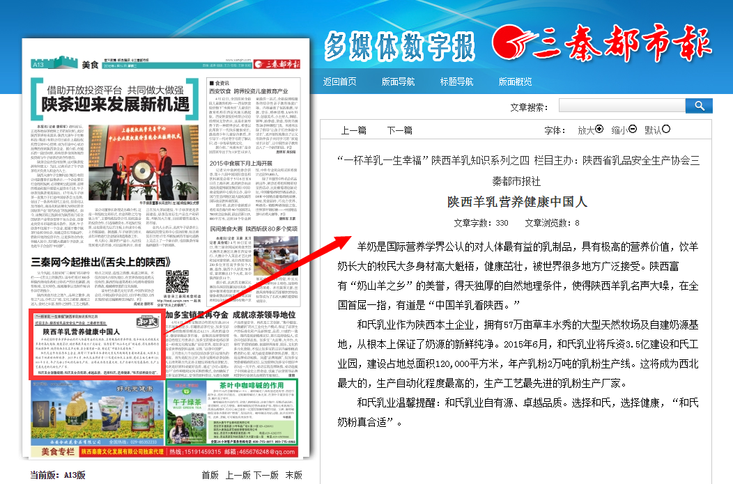 20150414102008_91801 首页| beat365中国区唯一官网
