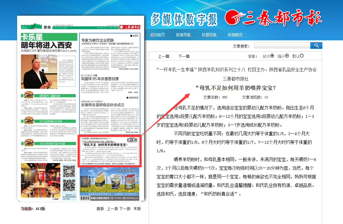 20150728164720_87338 首页| beat365中国区唯一官网