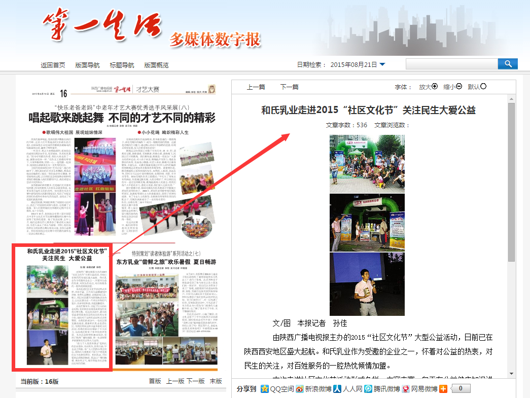 首页| beat365中国区唯一官网
